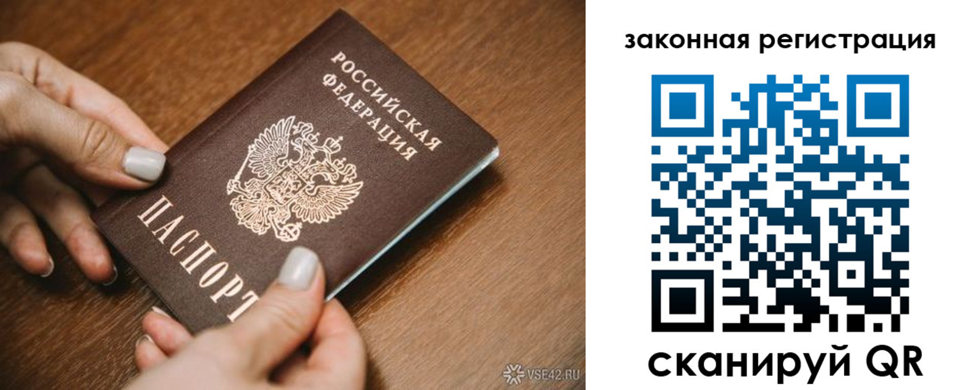 пропишу в квартире в Козьмодемьянске