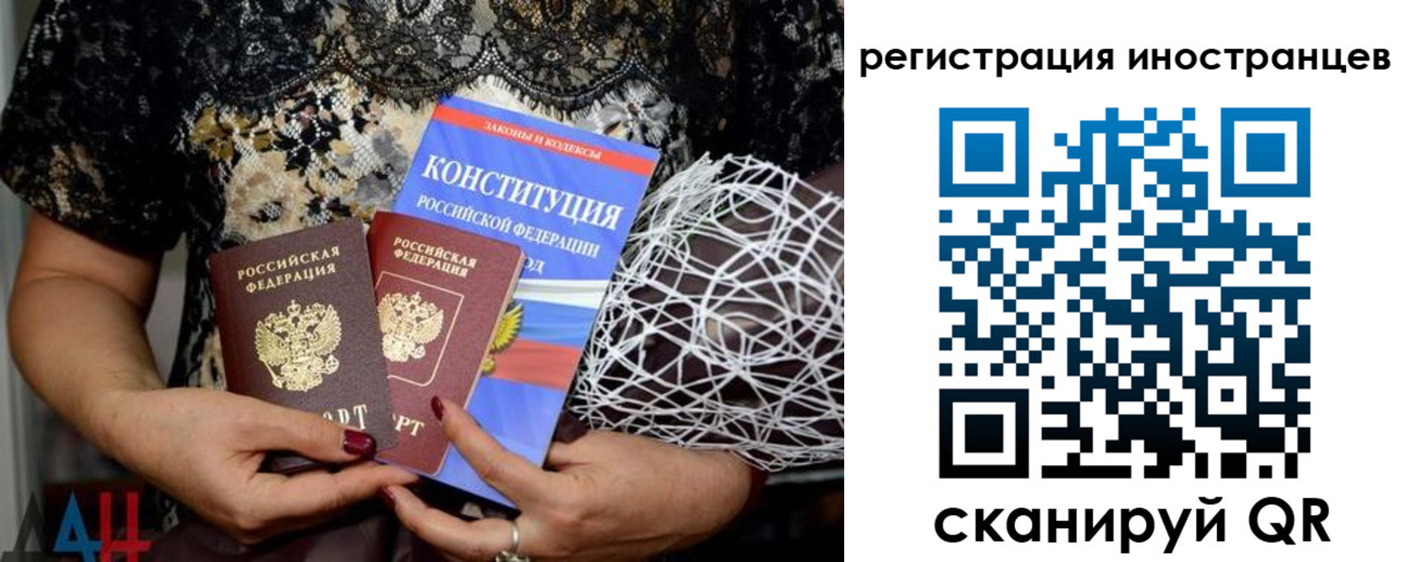 временная регистрация в квартире в Козьмодемьянске