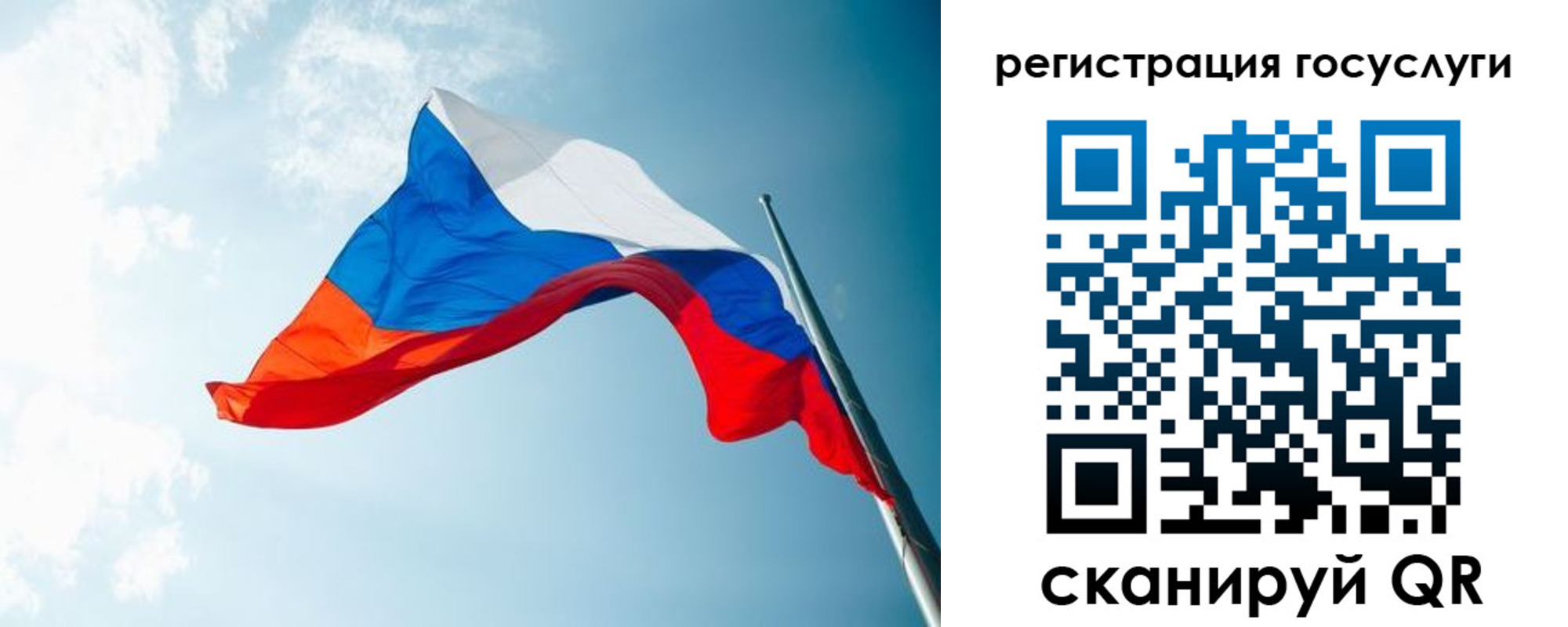 временная регистрация недорого в Козьмодемьянске