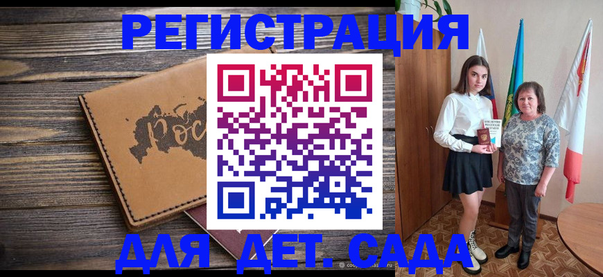 временная регистрация надежно в Козьмодемьянске