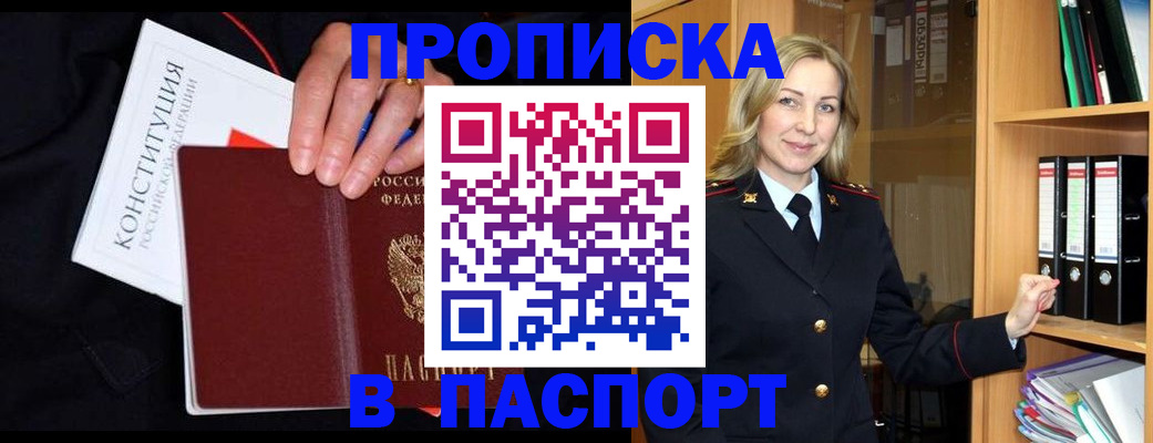 регистрация для школы в Козьмодемьянске